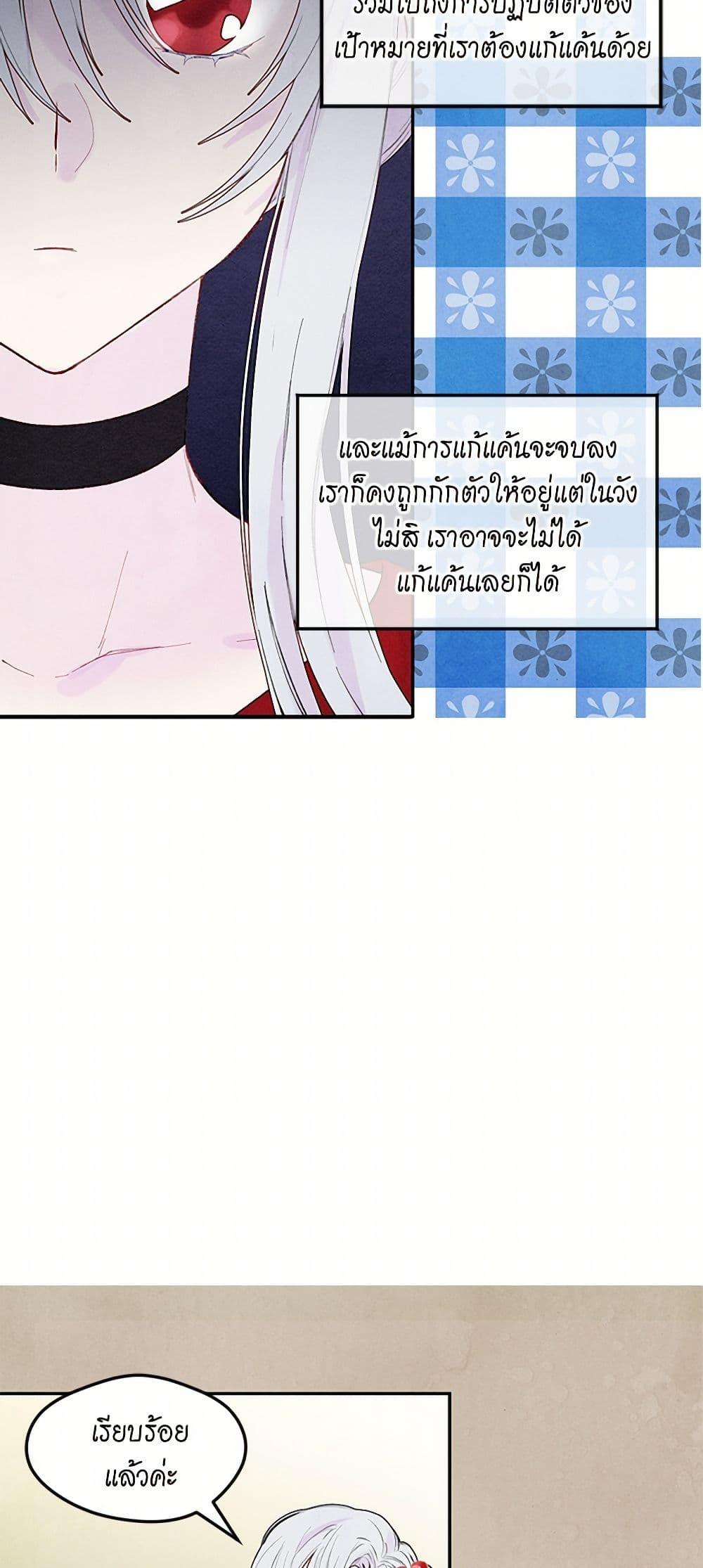 Manga-lc-com อ่านมังงะ อ่านการ์ตูน ออนไลน์ ฟรี Iris – The Lady and Her Smartphone ตอนที่ 1 2 3 4 5 6 7 8 9 10 11 12 13 14 ฟรี ไม่มีโฆษณา Manga-lc - อ่าน มังงะ อ่าน การ์ตูน ออนไลน์ อ่านมังงะ ฟรี