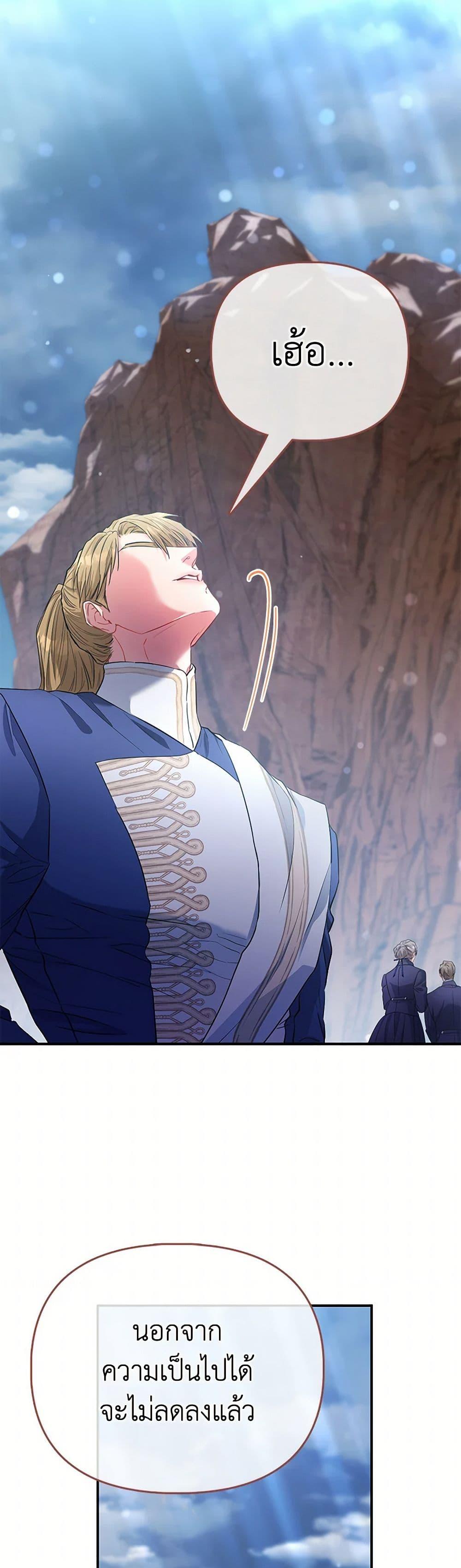 Manga-lc-com อ่านมังงะ อ่านการ์ตูน ออนไลน์ ฟรี I’m the Princess of All ตอนที่ 1 2 3 4 5 6 7 8 9 10 11 12 13 14 ฟรี ไม่มีโฆษณา Manga-lc - อ่าน มังงะ อ่าน การ์ตูน ออนไลน์ อ่านมังงะ ฟรี