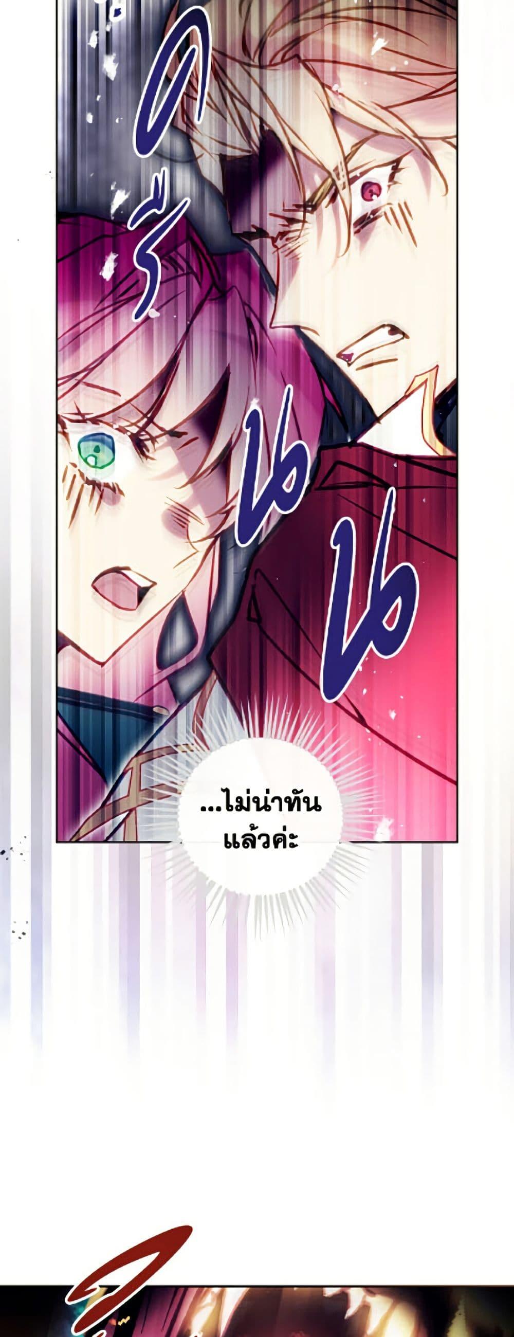 Manga-lc-com อ่านมังงะ อ่านการ์ตูน ออนไลน์ ฟรี Death Is The Only Ending For The Villainess ตอนที่ 1 2 3 4 5 6 7 8 9 10 11 12 13 14 ฟรี ไม่มีโฆษณา Manga-lc - อ่าน มังงะ อ่าน การ์ตูน ออนไลน์ อ่านมังงะ ฟรี