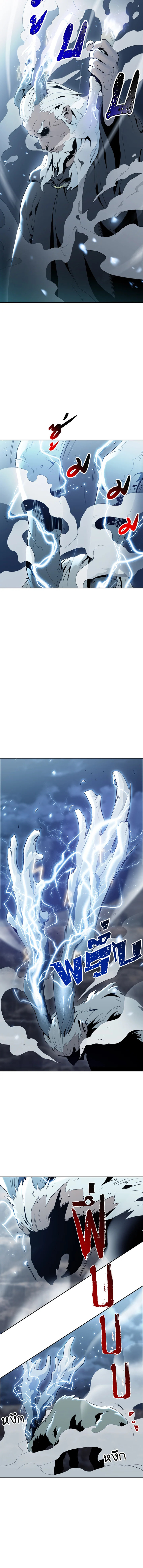 พลทหารโครงกระดูกผู้ม ตอนที่ 43 รูปที่ 8