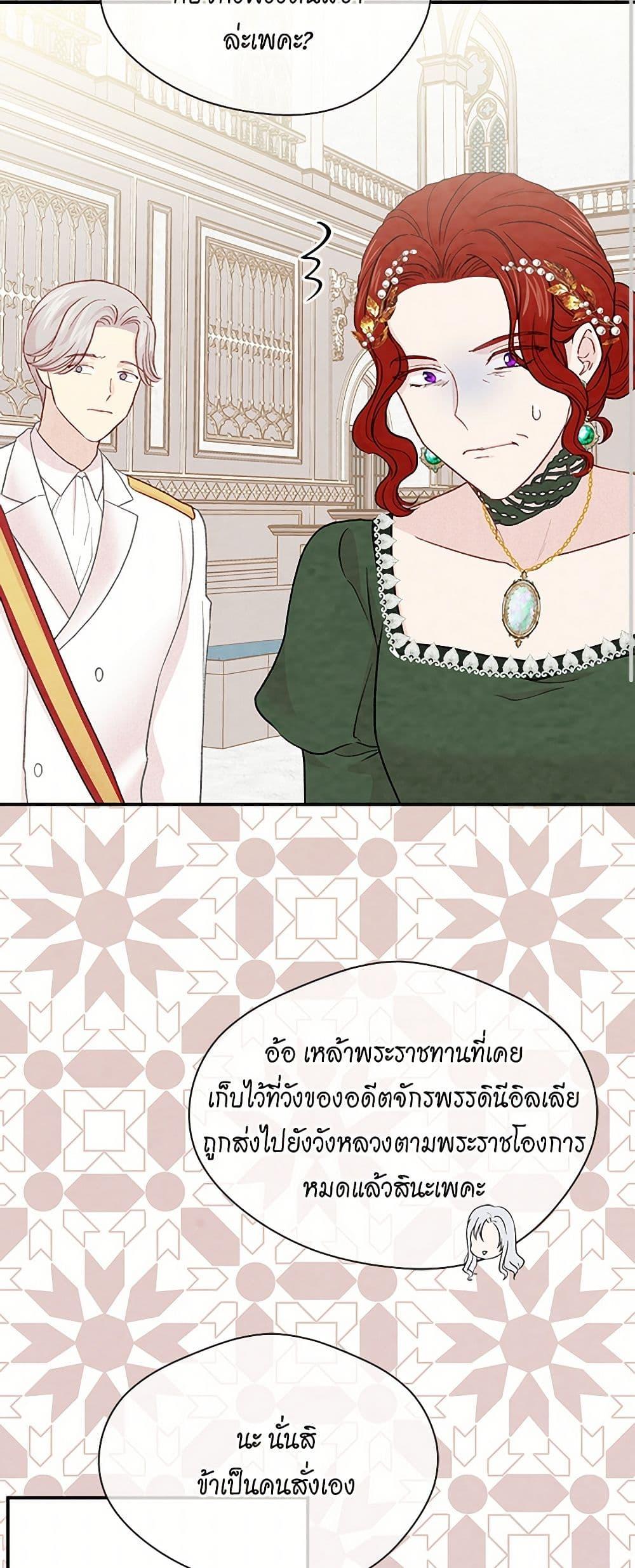 Manga-lc-com อ่านมังงะ อ่านการ์ตูน ออนไลน์ ฟรี Iris – The Lady and Her Smartphone ตอนที่ 1 2 3 4 5 6 7 8 9 10 11 12 13 14 ฟรี ไม่มีโฆษณา Manga-lc - อ่าน มังงะ อ่าน การ์ตูน ออนไลน์ อ่านมังงะ ฟรี