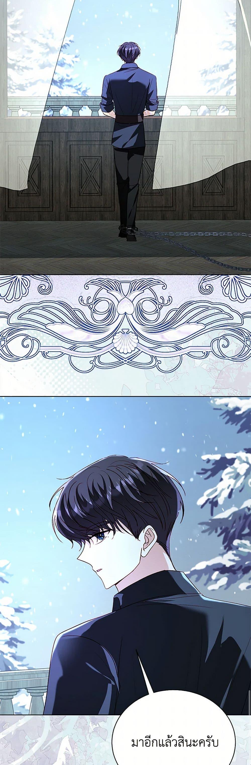 Manga-lc-com อ่านมังงะ อ่านการ์ตูน ออนไลน์ ฟรี My Father, the Possessive Demi-God ตอนที่ 1 2 3 4 5 6 7 8 9 10 11 12 13 14 ฟรี ไม่มีโฆษณา Manga-lc - อ่าน มังงะ อ่าน การ์ตูน ออนไลน์ อ่านมังงะ ฟรี