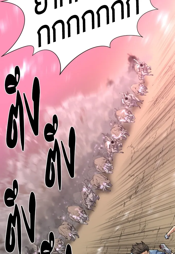 ยอดสถาปนิกผู้พิทักษ์อาณาจักร ตอนที่ 77 รูปที่ 14