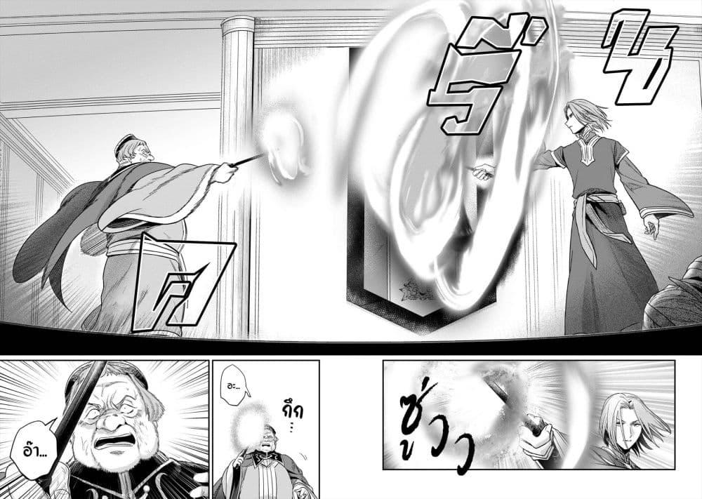 Manga-lc-com อ่านมังงะ อ่านการ์ตูน ออนไลน์ ฟรี Honzuki no Gekokujou Part 2 ตอนที่ 1 2 3 4 5 6 7 8 9 10 11 12 13 14 ฟรี ไม่มีโฆษณา Manga-lc - อ่าน มังงะ อ่าน การ์ตูน ออนไลน์ อ่านมังงะ ฟรี