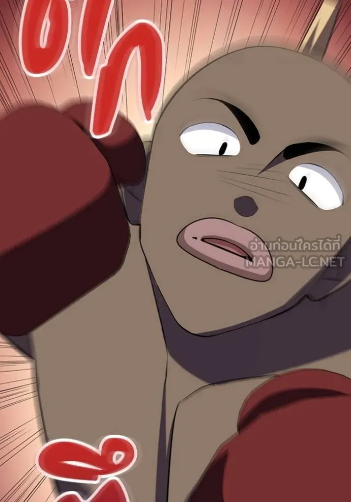 โคตรอาวุธลับ ตอนที่ 27 รูปที่ 45