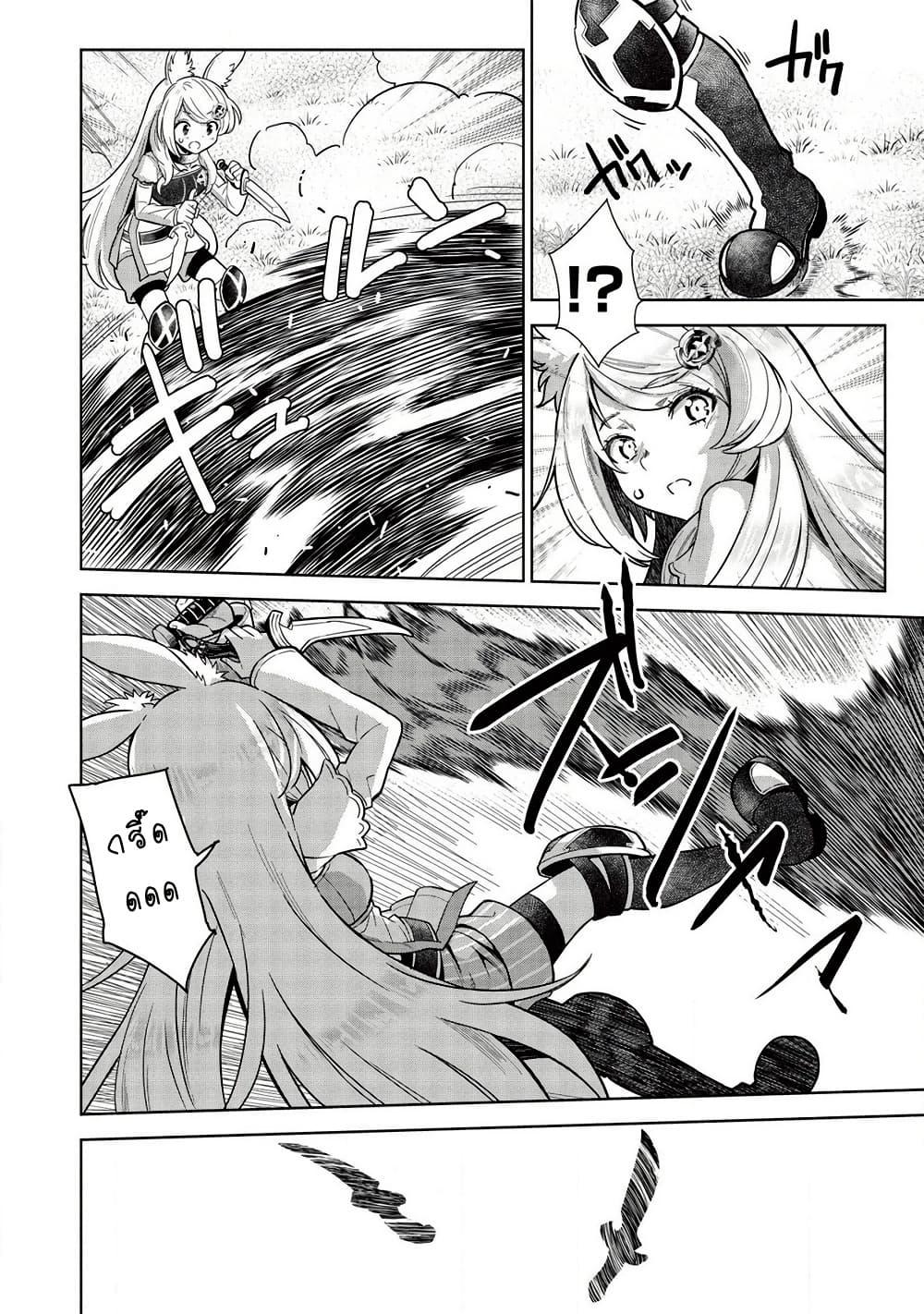 Manga-lc-com อ่านมังงะ อ่านการ์ตูน ออนไลน์ ฟรี Magan to Dangan o Tsukatte Isekai o Buchinuku! ตอนที่ 1 2 3 4 5 6 7 8 9 10 11 12 13 14 ฟรี ไม่มีโฆษณา Manga-lc - อ่าน มังงะ อ่าน การ์ตูน ออนไลน์ อ่านมังงะ ฟรี
