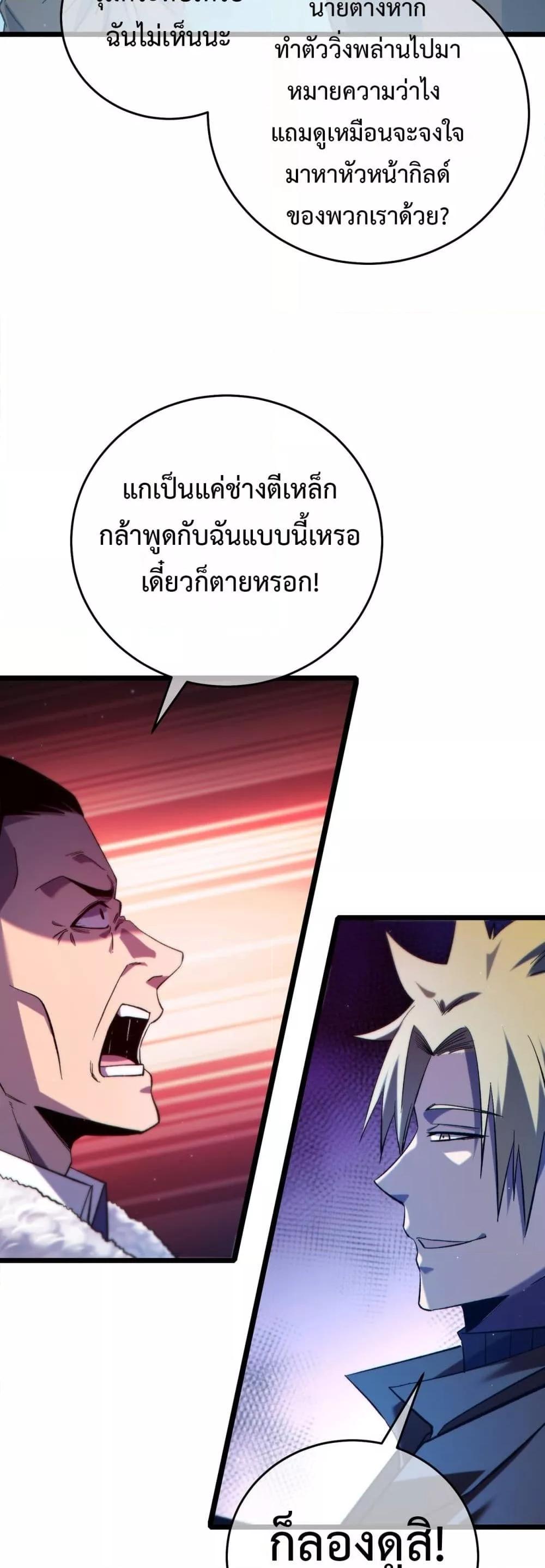 Manga-lc-com อ่านมังงะ อ่านการ์ตูน ออนไลน์ ฟรี MyPassiveSkil ตอนที่ 1 2 3 4 5 6 7 8 9 10 11 12 13 14 ฟรี ไม่มีโฆษณา Manga-lc - อ่าน มังงะ อ่าน การ์ตูน ออนไลน์ อ่านมังงะ ฟรี