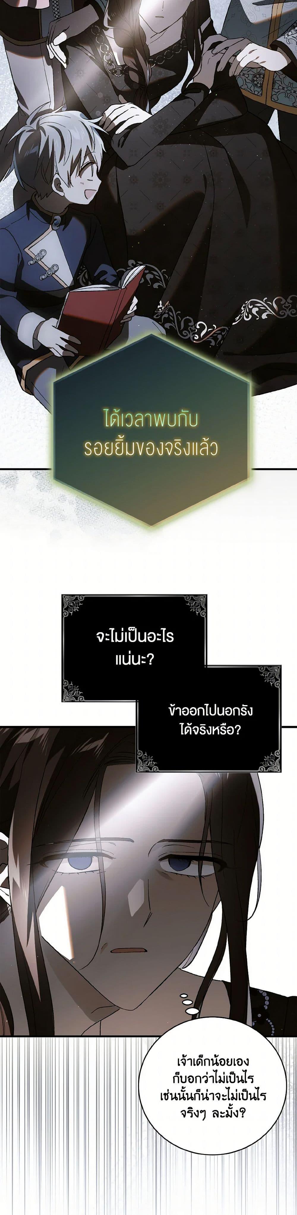 Manga-lc-com อ่านมังงะ อ่านการ์ตูน ออนไลน์ ฟรี A Way to Protect the Lovable You ตอนที่ 1 2 3 4 5 6 7 8 9 10 11 12 13 14 ฟรี ไม่มีโฆษณา Manga-lc - อ่าน มังงะ อ่าน การ์ตูน ออนไลน์ อ่านมังงะ ฟรี