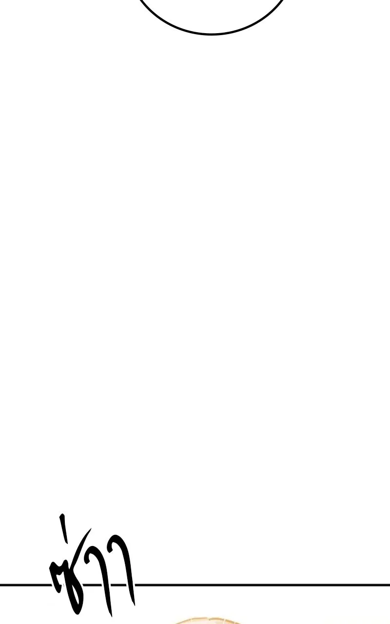 Player ตอนที่ 192 รูปที่ 79