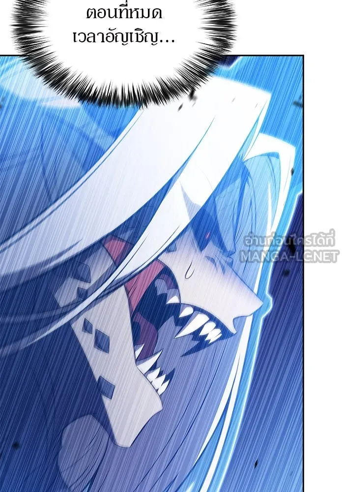 ผู้เล่นหน้าใหม่เลเวลแมกซ์ ตอนที่ 198 สงครามของเหล่ามังกร (3) รูปที่ 81