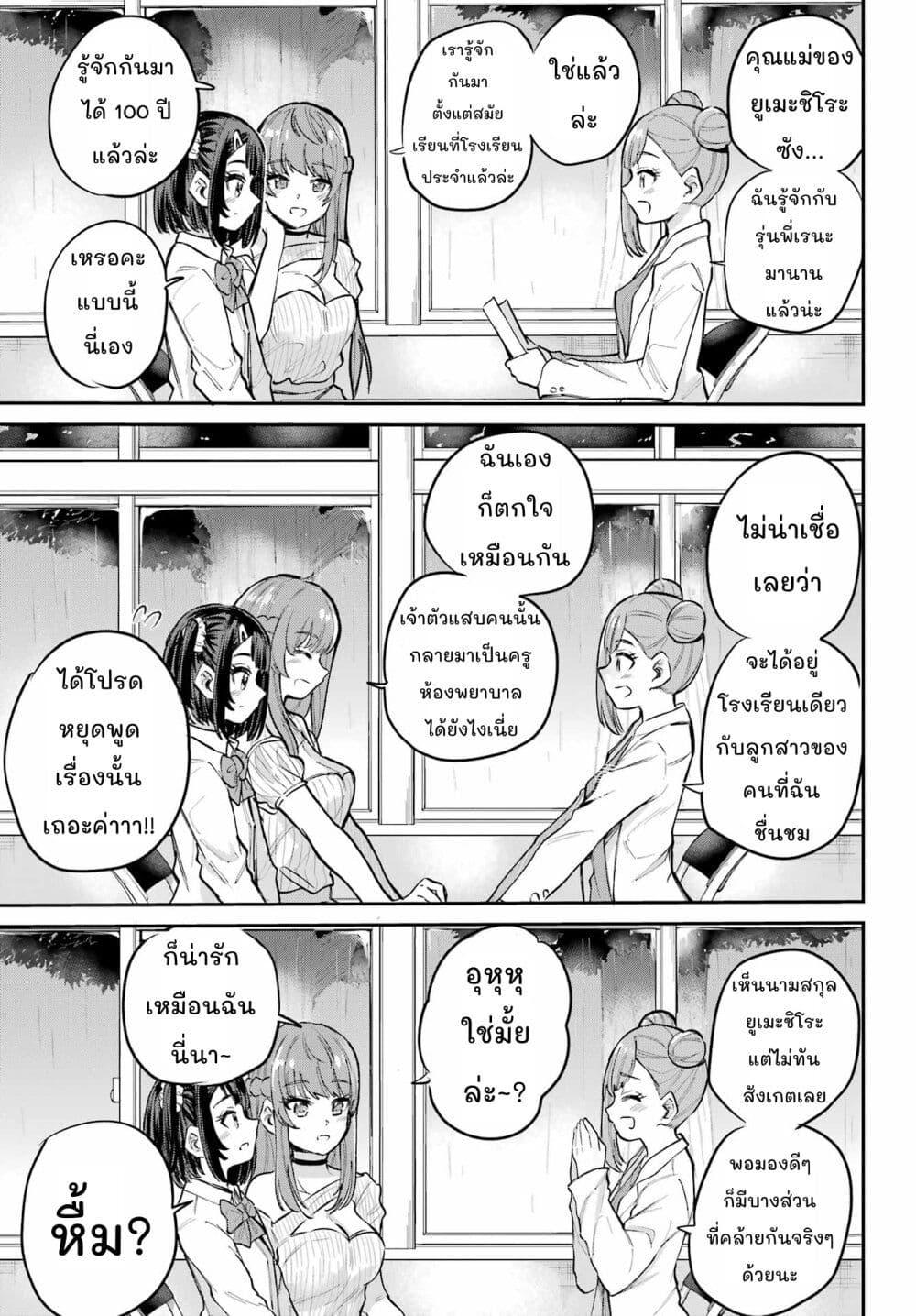 Manga-lc-com อ่านมังงะ อ่านการ์ตูน ออนไลน์ ฟรี Miya-chan no Kyuuin Life! ตอนที่ 1 2 3 4 5 6 7 8 9 10 11 12 13 14 ฟรี ไม่มีโฆษณา Manga-lc - อ่าน มังงะ อ่าน การ์ตูน ออนไลน์ อ่านมังงะ ฟรี