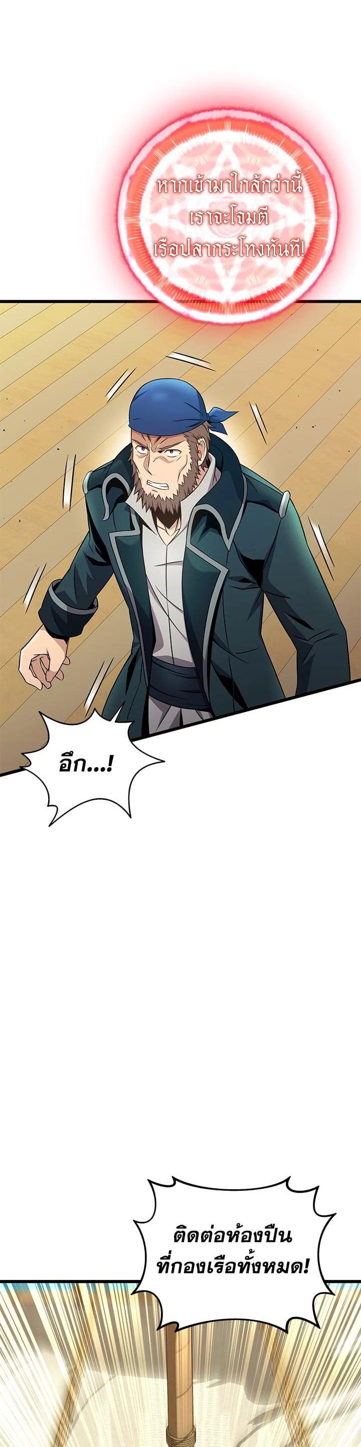 Manga-lc-com อ่านมังงะ อ่านการ์ตูน ออนไลน์ ฟรี Arcane Sniper ตอนที่ 1 2 3 4 5 6 7 8 9 10 11 12 13 14 ฟรี ไม่มีโฆษณา Manga-lc - อ่าน มังงะ อ่าน การ์ตูน ออนไลน์ อ่านมังงะ ฟรี