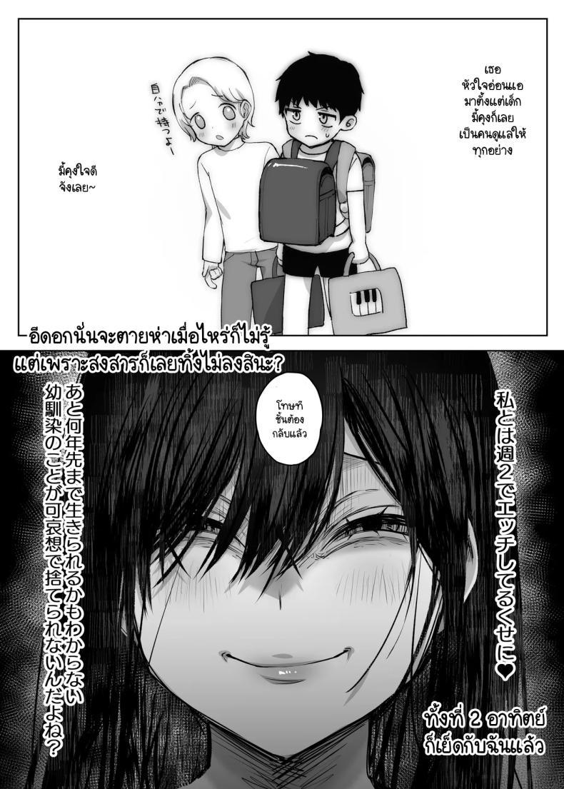 Doujin-Lc- อ่าน โดจิน มังฮวา เกาหลี ญี่ปุ่น จีน แปลไทย สิ่งที่ฉันอยากได้ไม่ได้มาจากคุณ [Himitsu no Hoshizono (Hoshizono Kanon)] Otto yori sukina otoko no seishi de haramitai ตอนที่ 1 2 3 4 5 6 7 8 9 10 11 12 13 14 ฟรี ไม่มีโฆษณา อ่าน โดจิน Manhwa เกาหลี ญี่ปุ่น จีน เรามีครบ คัดมาให้เน้นๆ โดจิน 18+ รับประกันความฟินโดย  Doujin Lc