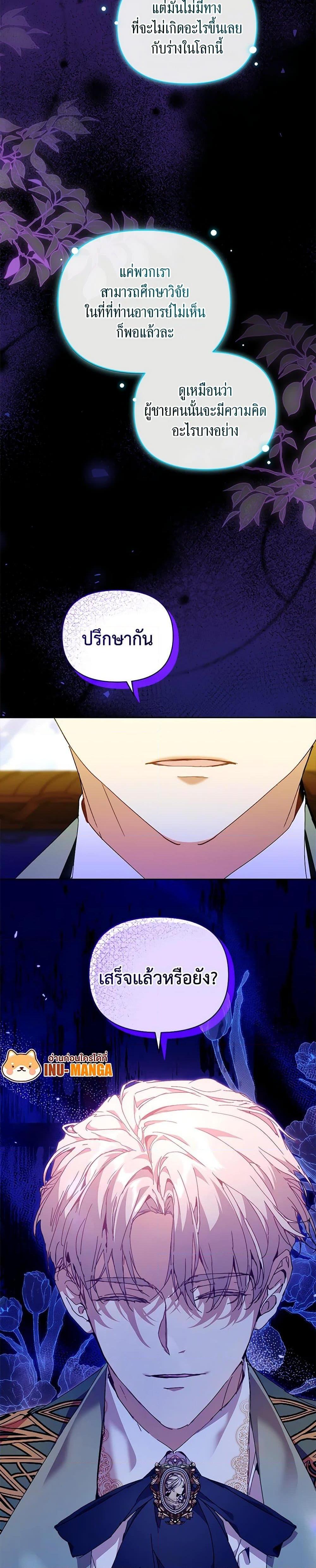 Manga-lc-com อ่านมังงะ อ่านการ์ตูน ออนไลน์ ฟรี I’m the Villainous Male Lead’s Terminally-Ill Aunt ตอนที่ 1 2 3 4 5 6 7 8 9 10 11 12 13 14 ฟรี ไม่มีโฆษณา Manga-lc - อ่าน มังงะ อ่าน การ์ตูน ออนไลน์ อ่านมังงะ ฟรี