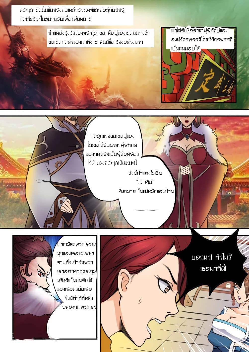 Manga-lc-com อ่านมังงะ อ่านการ์ตูน ออนไลน์ ฟรี Martial Master ตอนที่ 1 2 3 4 5 6 7 8 9 10 11 12 13 14 ฟรี ไม่มีโฆษณา Manga-lc - อ่าน มังงะ อ่าน การ์ตูน ออนไลน์ อ่านมังงะ ฟรี