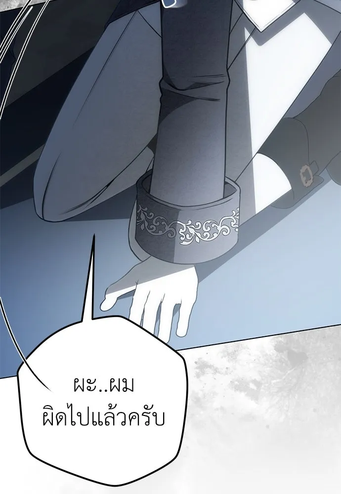 ยัยจิ๋วสมองแจ๋ว ตอนที่ 39 รูปที่ 16