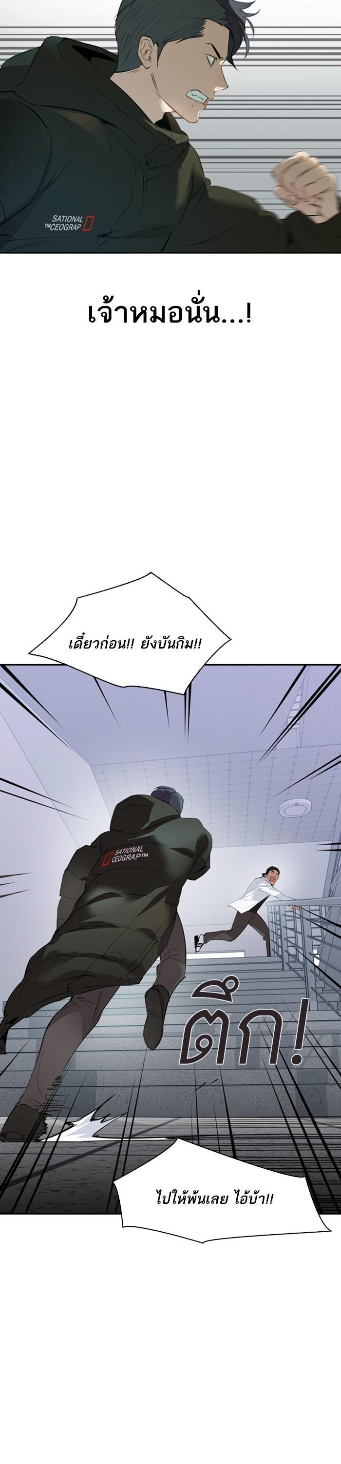 Manga-lc-com อ่านมังงะ อ่านการ์ตูน ออนไลน์ ฟรี The World Is Money and Power กลโกงโลกพนัน ตอนที่ 1 2 3 4 5 6 7 8 9 10 11 12 13 14 ฟรี ไม่มีโฆษณา Manga-lc - อ่าน มังงะ อ่าน การ์ตูน ออนไลน์ อ่านมังงะ ฟรี