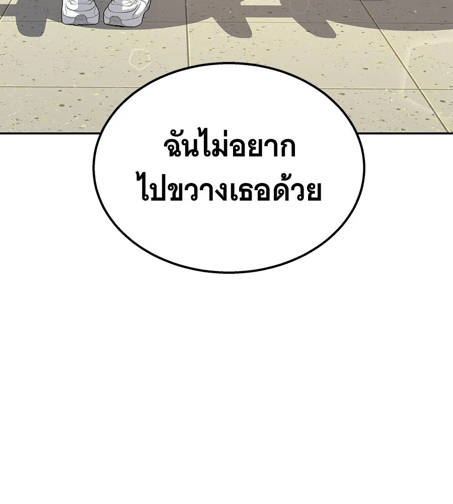 ถึกทนแทงก์แรงก์ C ตอนที่ 48 รูปที่ 73