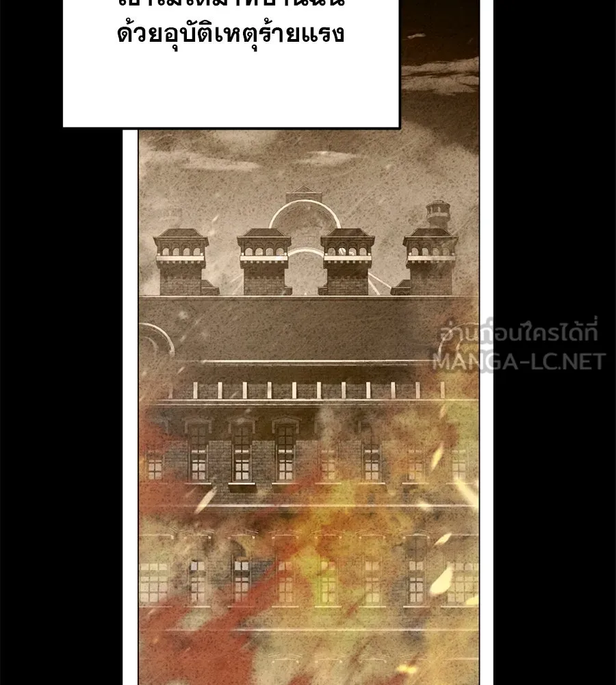 เรือนจำรัก ตอนที่ 2 รูปที่ 48