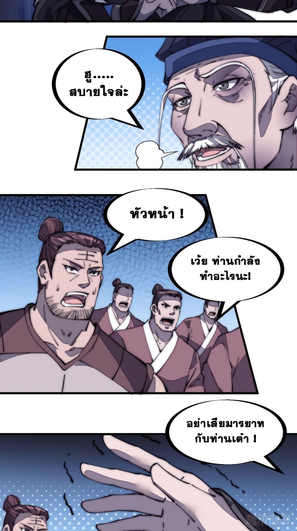 Manga-lc-com อ่านมังงะ อ่านการ์ตูน ออนไลน์ ฟรี It Starts With A Mountain ตอนที่ 1 2 3 4 5 6 7 8 9 10 11 12 13 14 ฟรี ไม่มีโฆษณา Manga-lc - อ่าน มังงะ อ่าน การ์ตูน ออนไลน์ อ่านมังงะ ฟรี