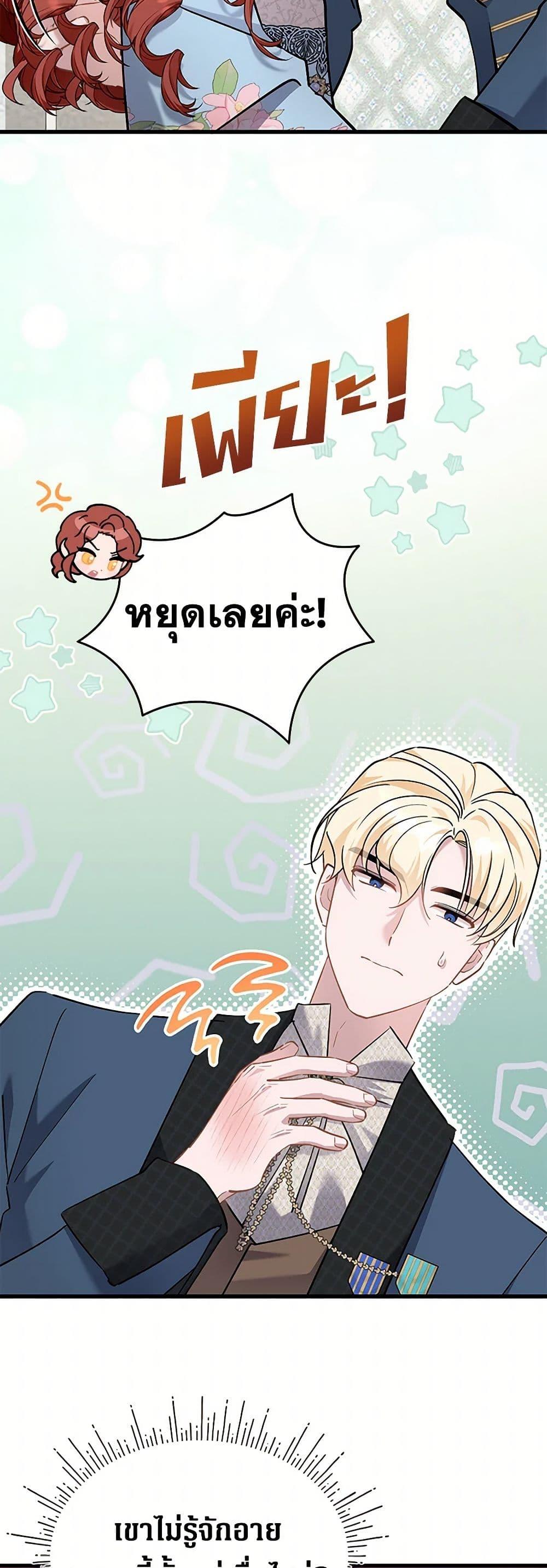 Manga-lc-com อ่านมังงะ อ่านการ์ตูน ออนไลน์ ฟรี I’m Sure It’s My Baby ตอนที่ 1 2 3 4 5 6 7 8 9 10 11 12 13 14 ฟรี ไม่มีโฆษณา Manga-lc - อ่าน มังงะ อ่าน การ์ตูน ออนไลน์ อ่านมังงะ ฟรี
