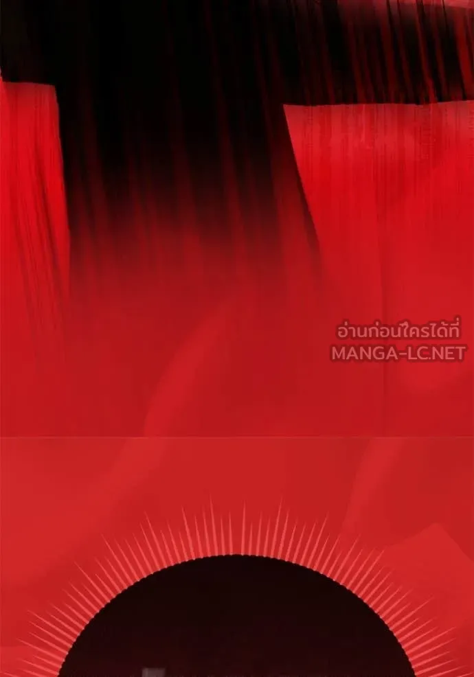 ออร่าดาราอัจฉริยะ ตอนที่ 53 รูปที่ 82