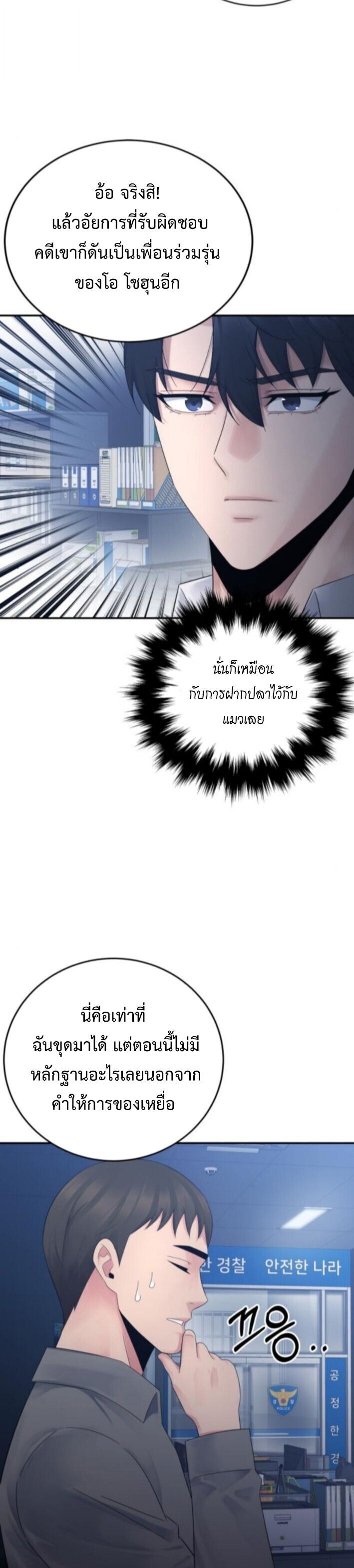 Manga-lc-com อ่านมังงะ อ่านการ์ตูน ออนไลน์ ฟรี The Reincarnated Cop Who Strikes With Wealth ตอนที่ 1 2 3 4 5 6 7 8 9 10 11 12 13 14 ฟรี ไม่มีโฆษณา Manga-lc - อ่าน มังงะ อ่าน การ์ตูน ออนไลน์ อ่านมังงะ ฟรี