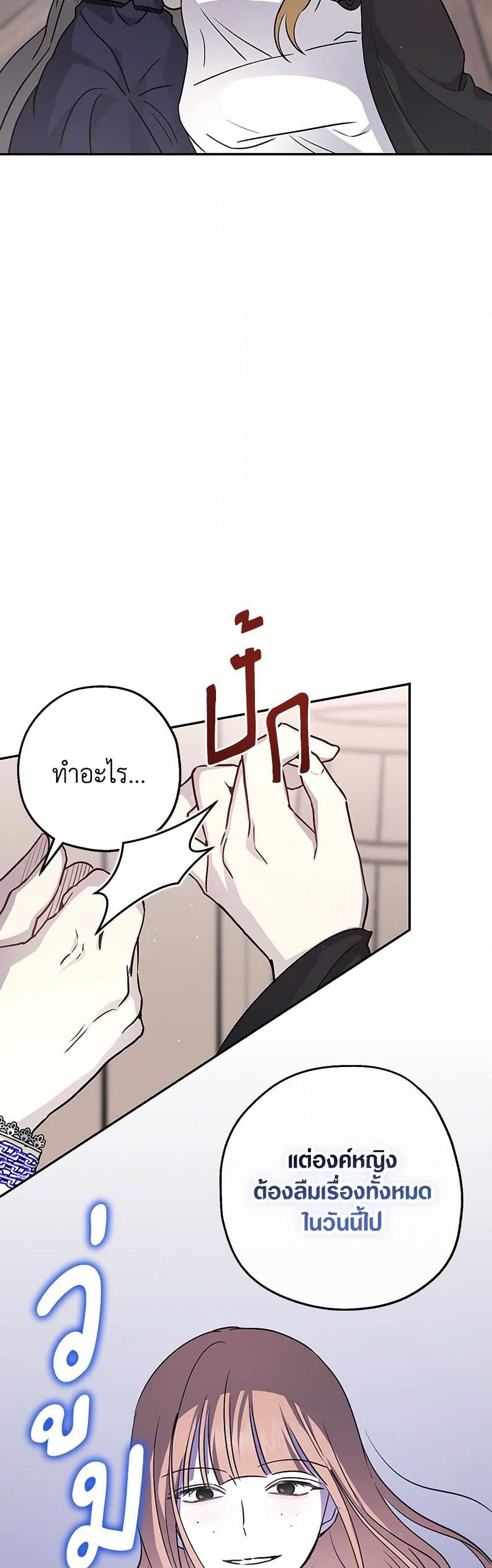 Manga-lc-com อ่านมังงะ อ่านการ์ตูน ออนไลน์ ฟรี Monster Princess ตอนที่ 1 2 3 4 5 6 7 8 9 10 11 12 13 14 ฟรี ไม่มีโฆษณา Manga-lc - อ่าน มังงะ อ่าน การ์ตูน ออนไลน์ อ่านมังงะ ฟรี