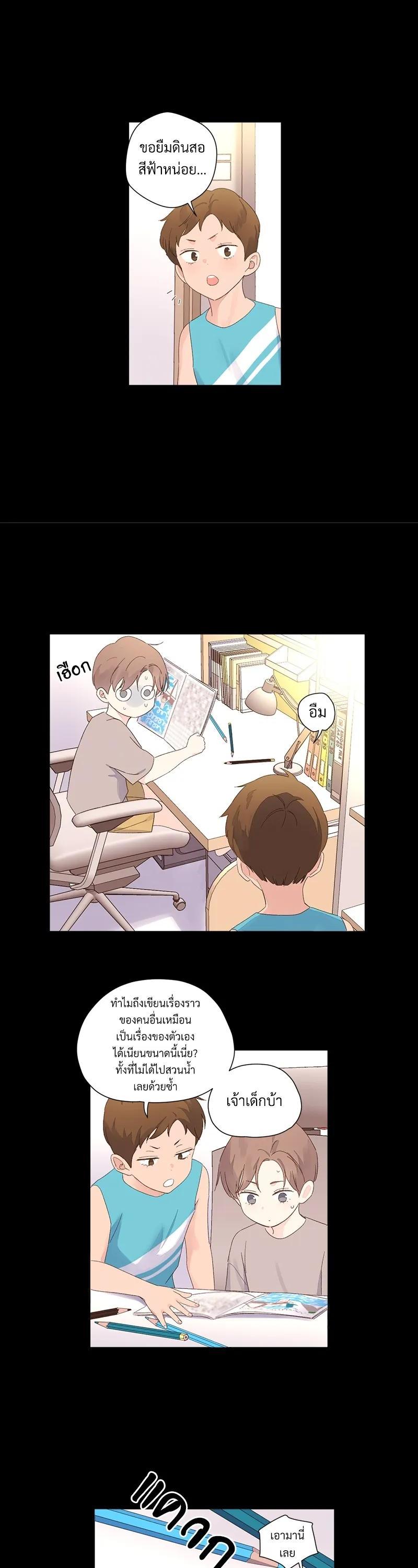 Manga-lc-com อ่านมังงะ อ่านการ์ตูน ออนไลน์ ฟรี 4 Week Lovers ตอนที่ 1 2 3 4 5 6 7 8 9 10 11 12 13 14 ฟรี ไม่มีโฆษณา Manga-lc - อ่าน มังงะ อ่าน การ์ตูน ออนไลน์ อ่านมังงะ ฟรี