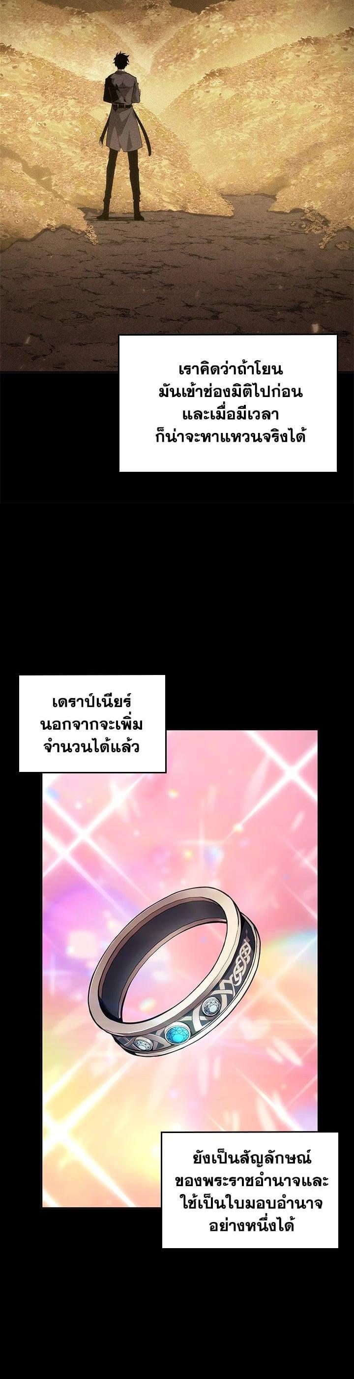 Manga-lc-com อ่านมังงะ อ่านการ์ตูน ออนไลน์ ฟรี Tomb Raider King ตอนที่ 1 2 3 4 5 6 7 8 9 10 11 12 13 14 ฟรี ไม่มีโฆษณา Manga-lc - อ่าน มังงะ อ่าน การ์ตูน ออนไลน์ อ่านมังงะ ฟรี