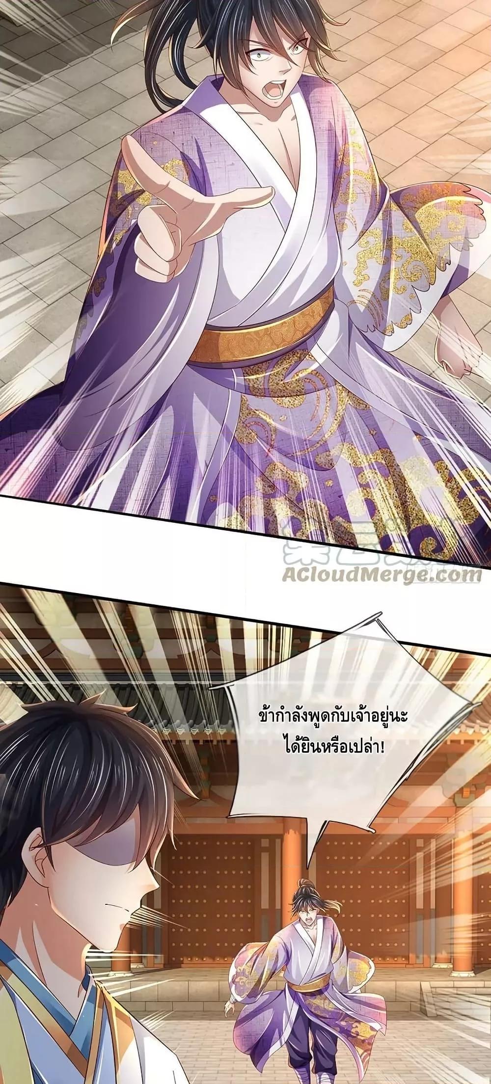 Manga-lc-com อ่านมังงะ อ่านการ์ตูน ออนไลน์ ฟรี OpeningtoSupr ตอนที่ 1 2 3 4 5 6 7 8 9 10 11 12 13 14 ฟรี ไม่มีโฆษณา Manga-lc - อ่าน มังงะ อ่าน การ์ตูน ออนไลน์ อ่านมังงะ ฟรี