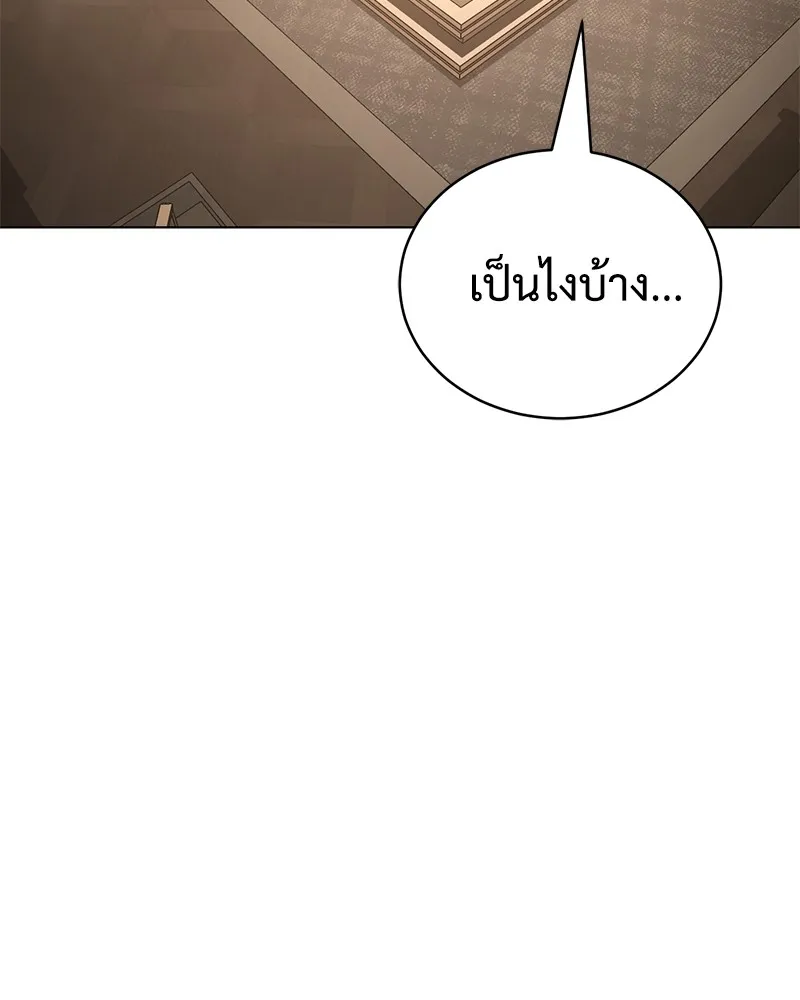 แบคXX ตอนที่ 19 รูปที่ 53