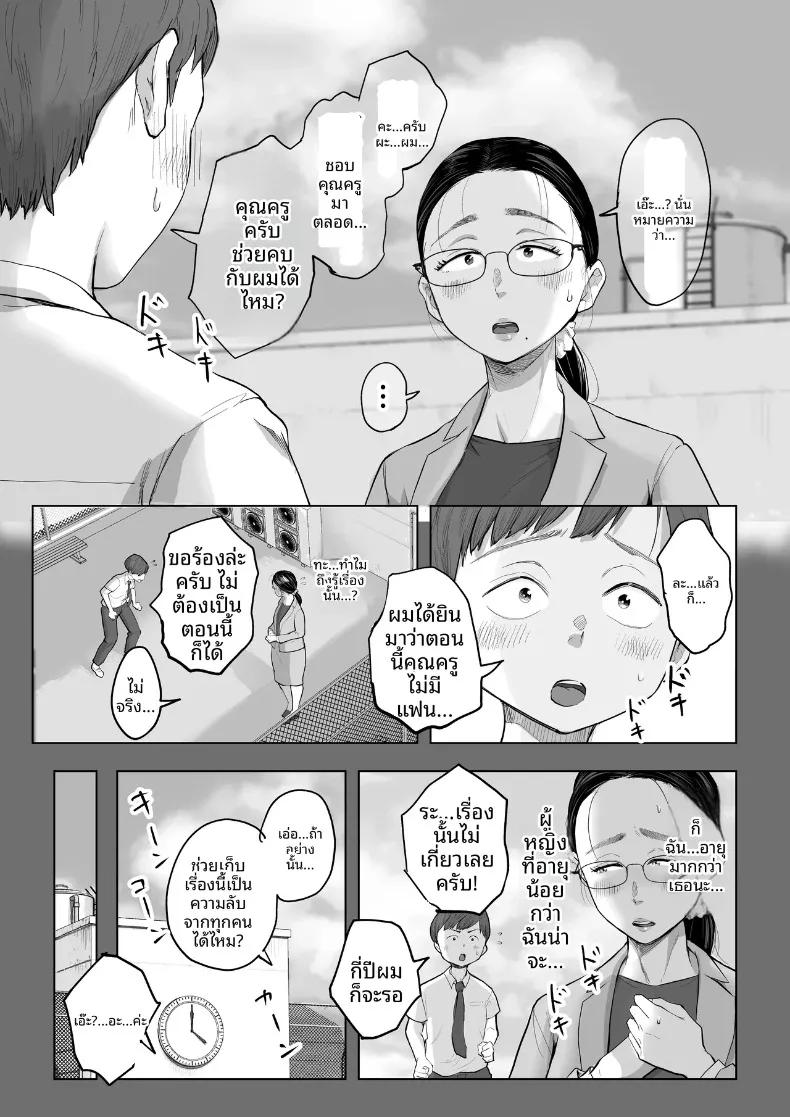 Doujin-Lc- อ่าน โดจิน มังฮวา เกาหลี ญี่ปุ่น จีน แปลไทย ประสบการณ์ NTR ครั้งแรกของอาจารย์ยูโกะ (Fujisaki Chiro) ตอนที่ 1 2 3 4 5 6 7 8 9 10 11 12 13 14 ฟรี ไม่มีโฆษณา อ่าน โดจิน Manhwa เกาหลี ญี่ปุ่น จีน เรามีครบ คัดมาให้เน้นๆ โดจิน 18+ รับประกันความฟินโดย  Doujin Lc
