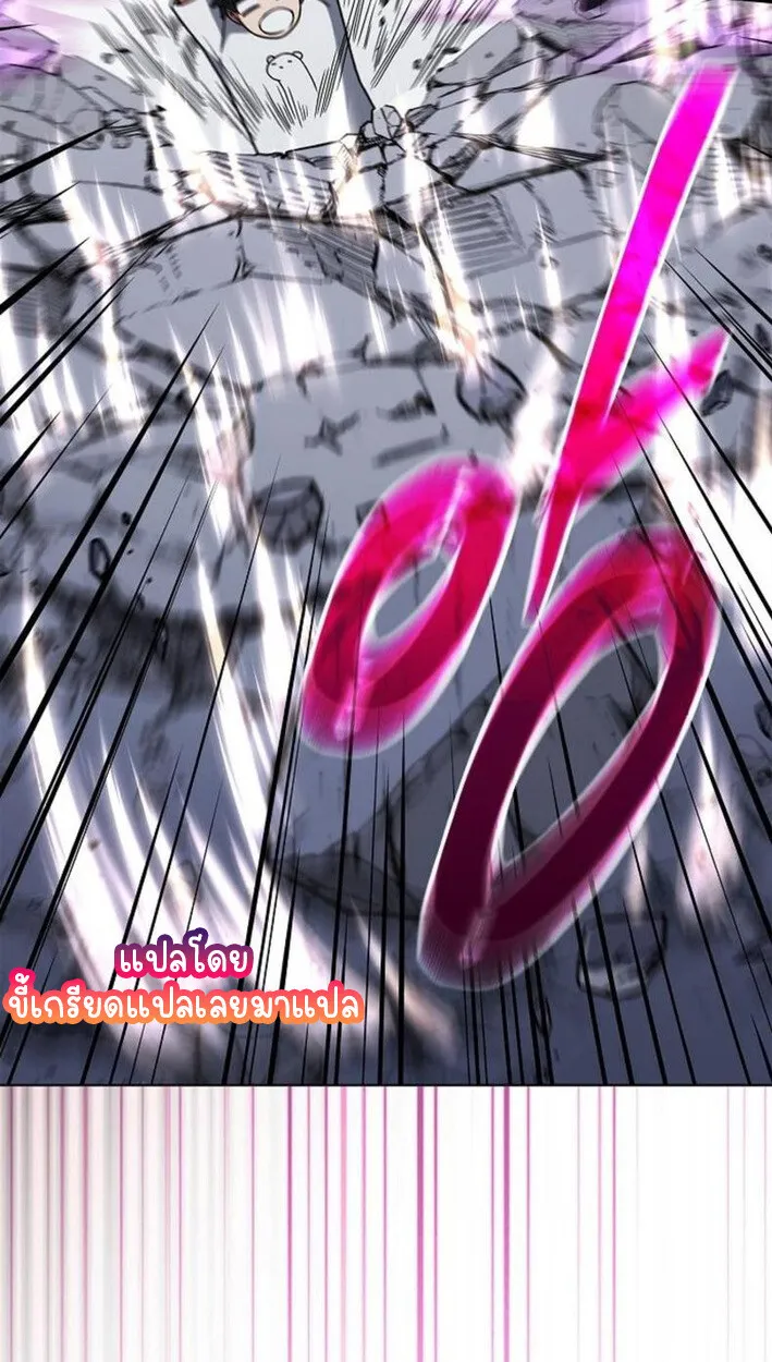 Part-Time Grim Reaper งานเสร_มของฉ_นค_อการเป_นม_จจ_ราช ตอนที่ ตอนที่ 18 รูปที่ 84