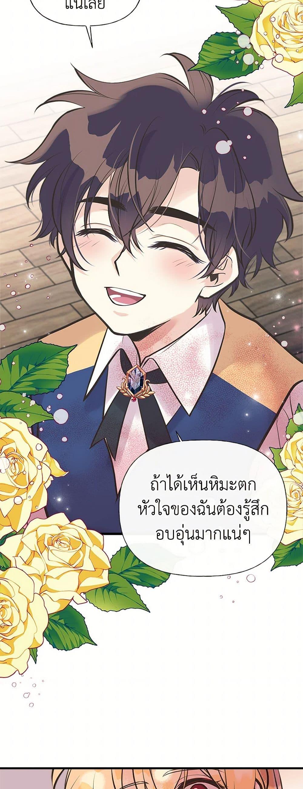 Manga-lc-com อ่านมังงะ อ่านการ์ตูน ออนไลน์ ฟรี My Sister Picked up the Male Lead ตอนที่ 1 2 3 4 5 6 7 8 9 10 11 12 13 14 ฟรี ไม่มีโฆษณา Manga-lc - อ่าน มังงะ อ่าน การ์ตูน ออนไลน์ อ่านมังงะ ฟรี