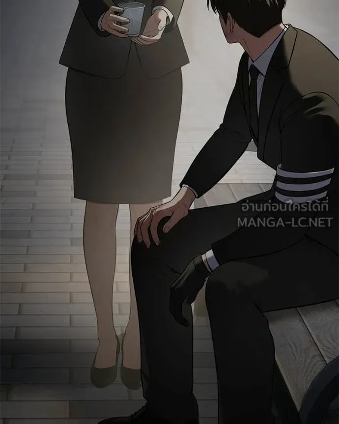 Baek XX ตอนที่ 154 รูปที่ 10