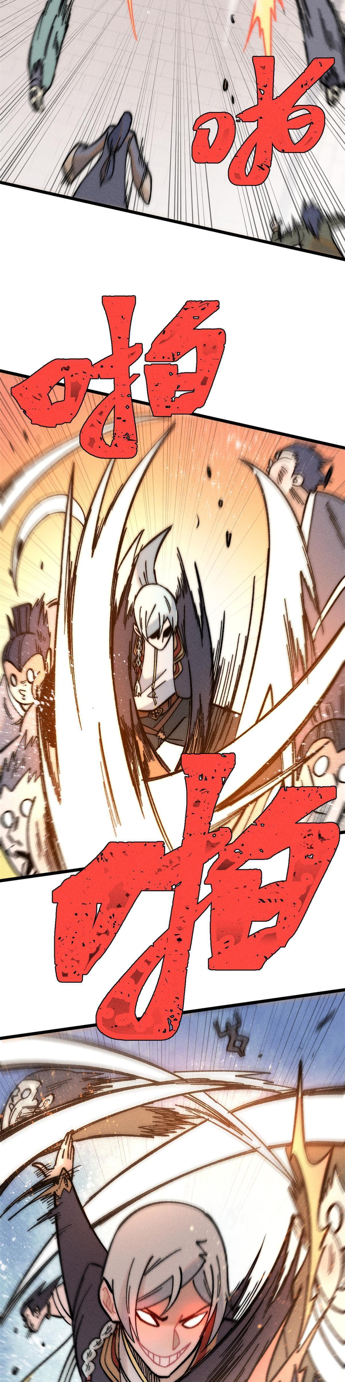 Manga-lc-com อ่านมังงะ อ่านการ์ตูน ออนไลน์ ฟรี All Hail the Sect Leader ตอนที่ 1 2 3 4 5 6 7 8 9 10 11 12 13 14 ฟรี ไม่มีโฆษณา Manga-lc - อ่าน มังงะ อ่าน การ์ตูน ออนไลน์ อ่านมังงะ ฟรี