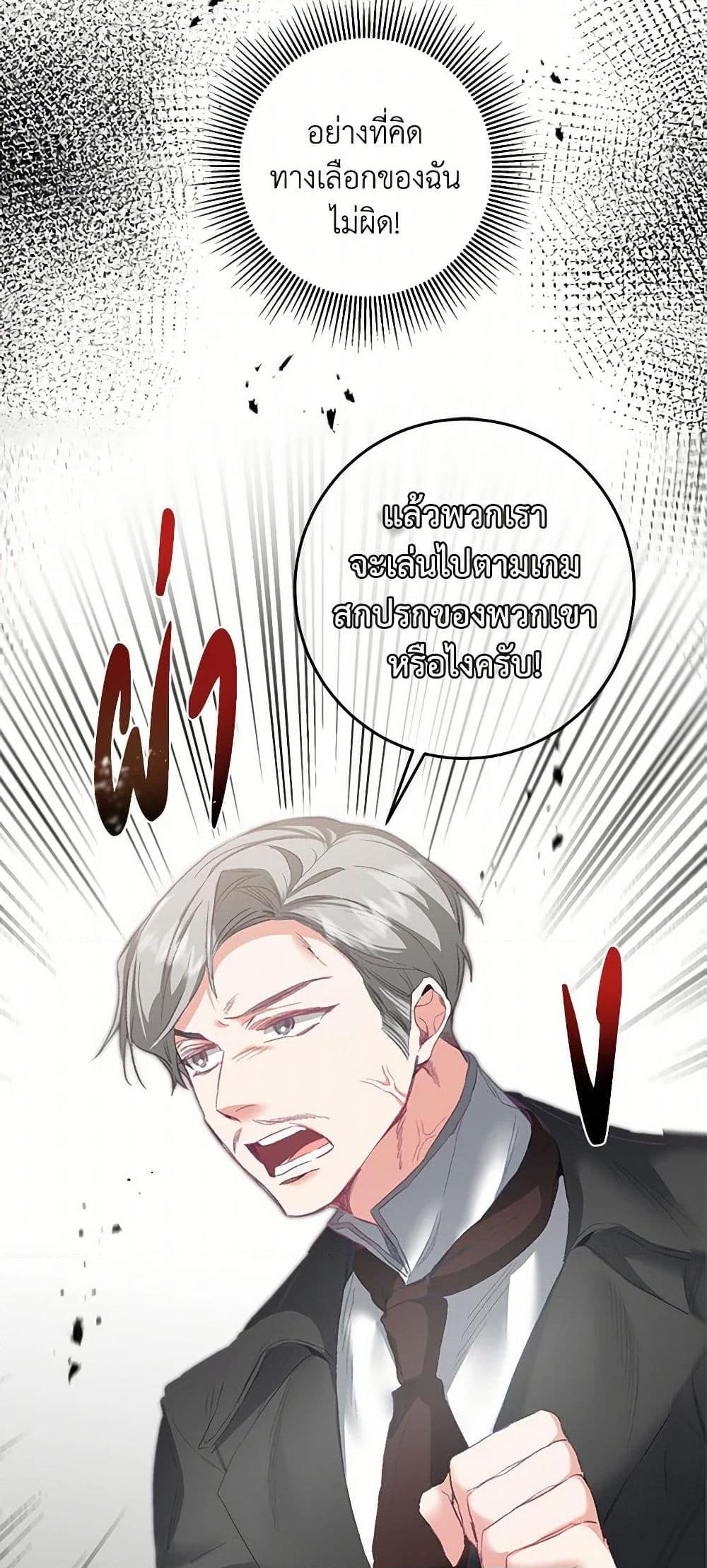 Manga-lc-com อ่านมังงะ อ่านการ์ตูน ออนไลน์ ฟรี I’ve Become the Villainous Empress of a Novel ตอนที่ 1 2 3 4 5 6 7 8 9 10 11 12 13 14 ฟรี ไม่มีโฆษณา Manga-lc - อ่าน มังงะ อ่าน การ์ตูน ออนไลน์ อ่านมังงะ ฟรี