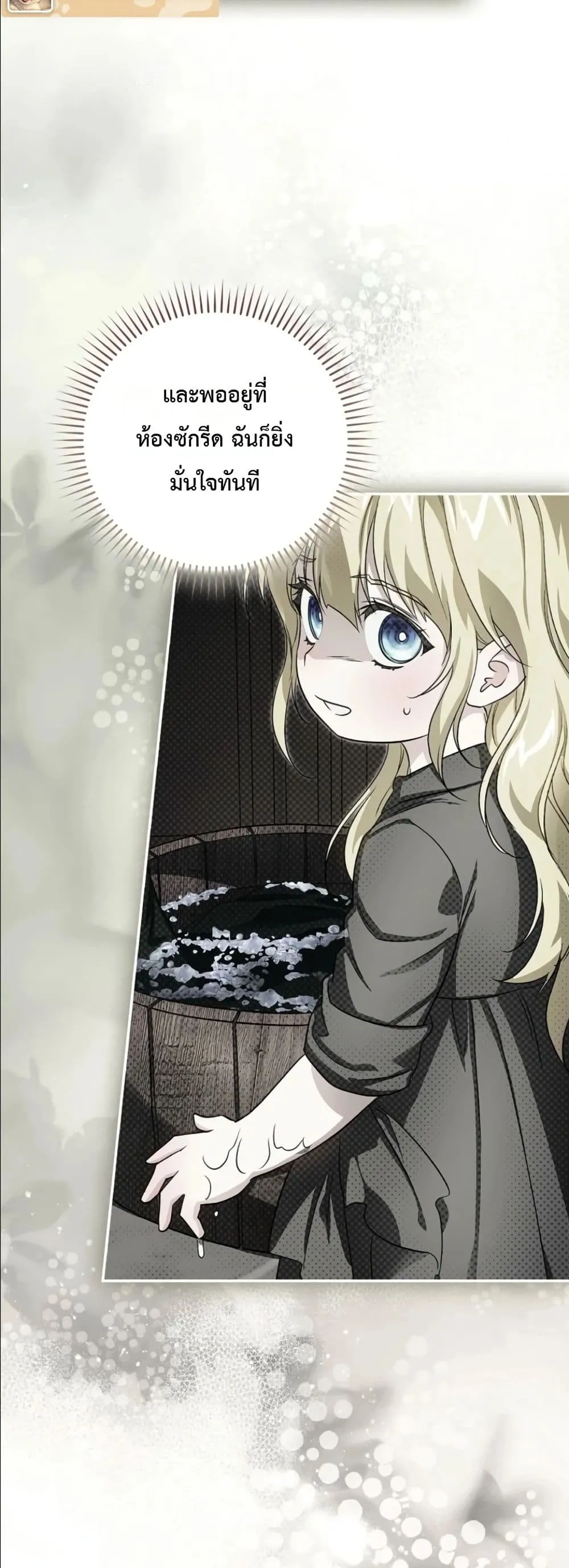 Manga-lc-com อ่านมังงะ อ่านการ์ตูน ออนไลน์ ฟรี I Am the 5-Year-Old Spy Who Kidnapped the Villain ตอนที่ 1 2 3 4 5 6 7 8 9 10 11 12 13 14 ฟรี ไม่มีโฆษณา Manga-lc - อ่าน มังงะ อ่าน การ์ตูน ออนไลน์ อ่านมังงะ ฟรี