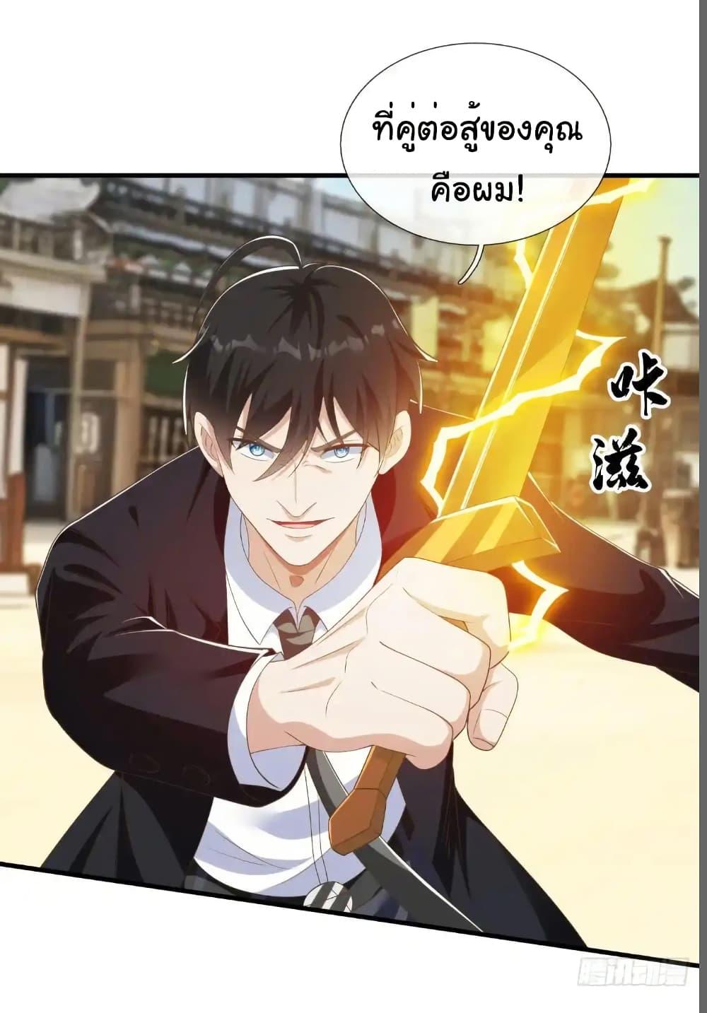 Manga-lc-com อ่านมังงะ อ่านการ์ตูน ออนไลน์ ฟรี I cultivated to become a god in the city ตอนที่ 1 2 3 4 5 6 7 8 9 10 11 12 13 14 ฟรี ไม่มีโฆษณา Manga-lc - อ่าน มังงะ อ่าน การ์ตูน ออนไลน์ อ่านมังงะ ฟรี