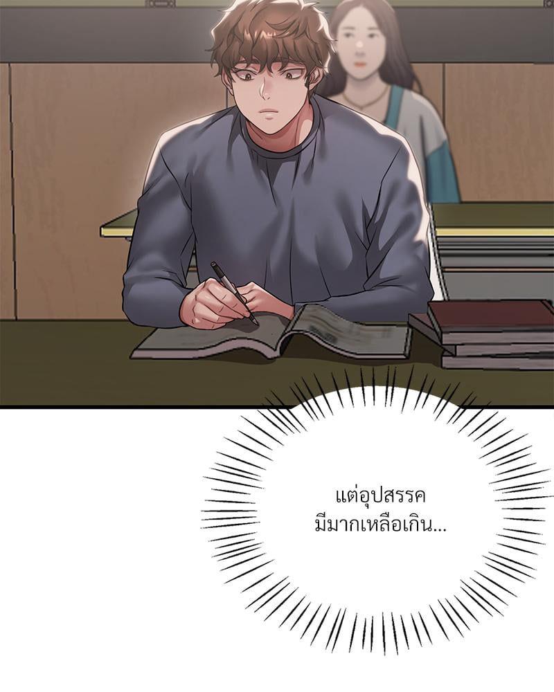 Doujin-Lc- อ่าน โดจิน มังฮวา เกาหลี ญี่ปุ่น จีน แปลไทย Drunk on You ตอนที่ 1 2 3 4 5 6 7 8 9 10 11 12 13 14 ฟรี ไม่มีโฆษณา อ่าน โดจิน Manhwa เกาหลี ญี่ปุ่น จีน เรามีครบ คัดมาให้เน้นๆ โดจิน 18+ รับประกันความฟินโดย  Doujin Lc