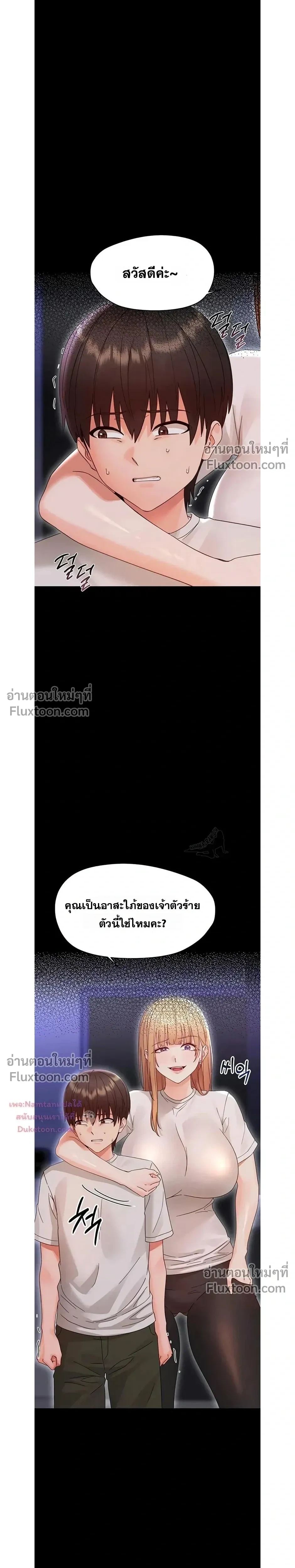Doujin-Lc- อ่าน โดจิน มังฮวา เกาหลี ญี่ปุ่น จีน แปลไทย Small Beast ไอ้เด็กนี่มันร้ายยยย ตอนที่ 1 2 3 4 5 6 7 8 9 10 11 12 13 14 ฟรี ไม่มีโฆษณา อ่าน โดจิน Manhwa เกาหลี ญี่ปุ่น จีน เรามีครบ คัดมาให้เน้นๆ โดจิน 18+ รับประกันความฟินโดย  Doujin Lc