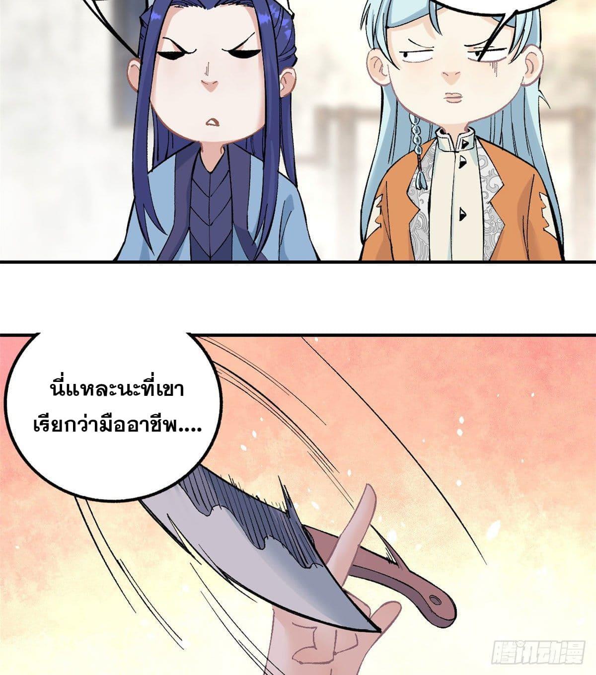 Manga-lc-com อ่านมังงะ อ่านการ์ตูน ออนไลน์ ฟรี All Hail the Sect Leader ตอนที่ 1 2 3 4 5 6 7 8 9 10 11 12 13 14 ฟรี ไม่มีโฆษณา Manga-lc - อ่าน มังงะ อ่าน การ์ตูน ออนไลน์ อ่านมังงะ ฟรี