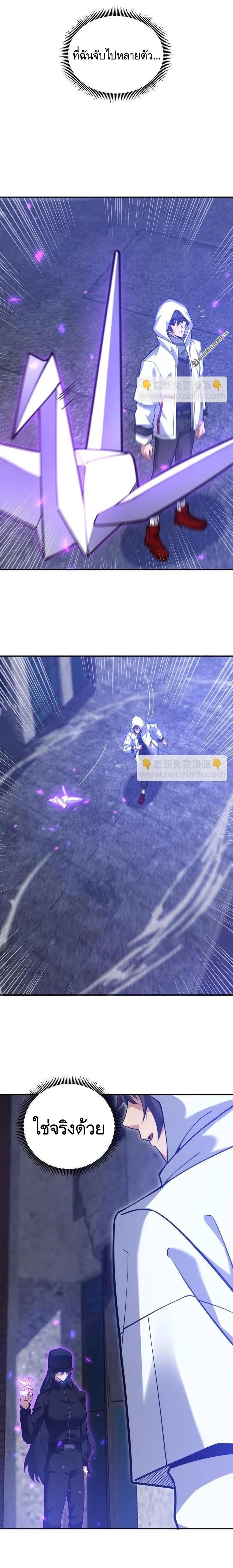 Manga-lc-com อ่านมังงะ อ่านการ์ตูน ออนไลน์ ฟรี The First Order ตอนที่ 1 2 3 4 5 6 7 8 9 10 11 12 13 14 ฟรี ไม่มีโฆษณา Manga-lc - อ่าน มังงะ อ่าน การ์ตูน ออนไลน์ อ่านมังงะ ฟรี