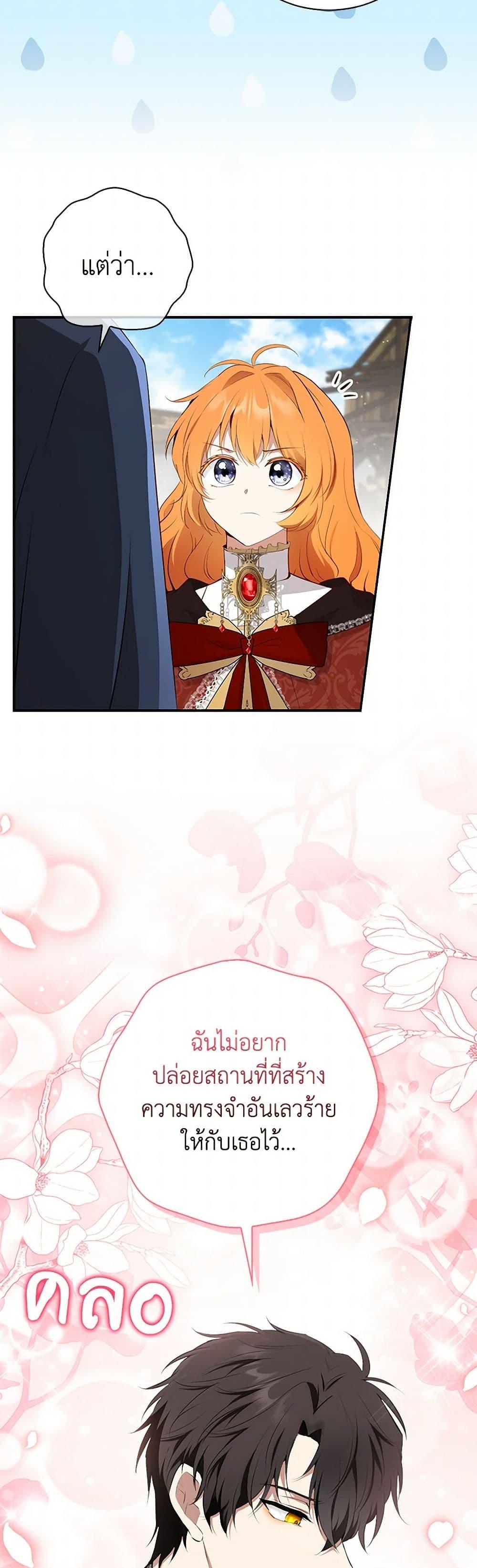 Manga-lc-com อ่านมังงะ อ่านการ์ตูน ออนไลน์ ฟรี Baby Squirrel Is Good at Everything ตอนที่ 1 2 3 4 5 6 7 8 9 10 11 12 13 14 ฟรี ไม่มีโฆษณา Manga-lc - อ่าน มังงะ อ่าน การ์ตูน ออนไลน์ อ่านมังงะ ฟรี