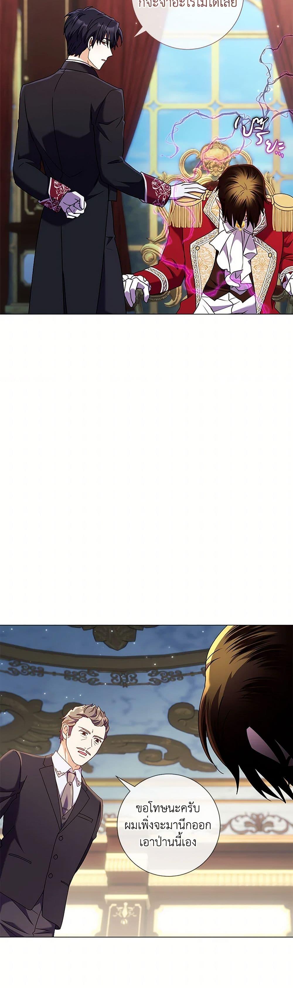 Manga-lc-com อ่านมังงะ อ่านการ์ตูน ออนไลน์ ฟรี Divorcing the Emperor ตอนที่ 1 2 3 4 5 6 7 8 9 10 11 12 13 14 ฟรี ไม่มีโฆษณา Manga-lc - อ่าน มังงะ อ่าน การ์ตูน ออนไลน์ อ่านมังงะ ฟรี