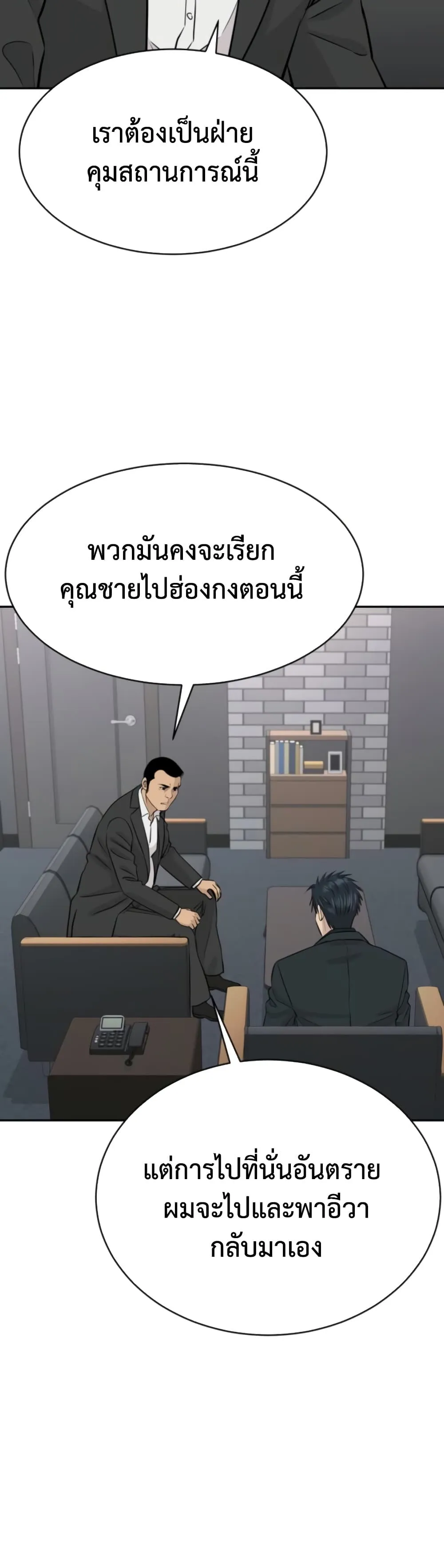 Manga-lc-com อ่านมังงะ อ่านการ์ตูน ออนไลน์ ฟรี Genius Grandson of the Loan Shark King – หลานอัจฉริยะของราชา ตอนที่ 1 2 3 4 5 6 7 8 9 10 11 12 13 14 ฟรี ไม่มีโฆษณา Manga-lc - อ่าน มังงะ อ่าน การ์ตูน ออนไลน์ อ่านมังงะ ฟรี