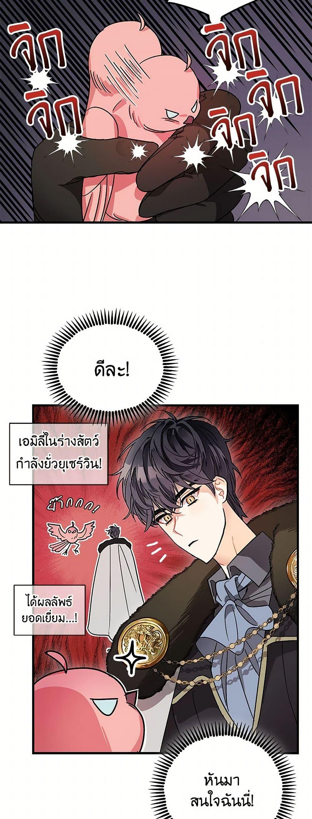 Manga-lc-com อ่านมังงะ อ่านการ์ตูน ออนไลน์ ฟรี The Tyrant’s Tranquilizer ตอนที่ 1 2 3 4 5 6 7 8 9 10 11 12 13 14 ฟรี ไม่มีโฆษณา Manga-lc - อ่าน มังงะ อ่าน การ์ตูน ออนไลน์ อ่านมังงะ ฟรี