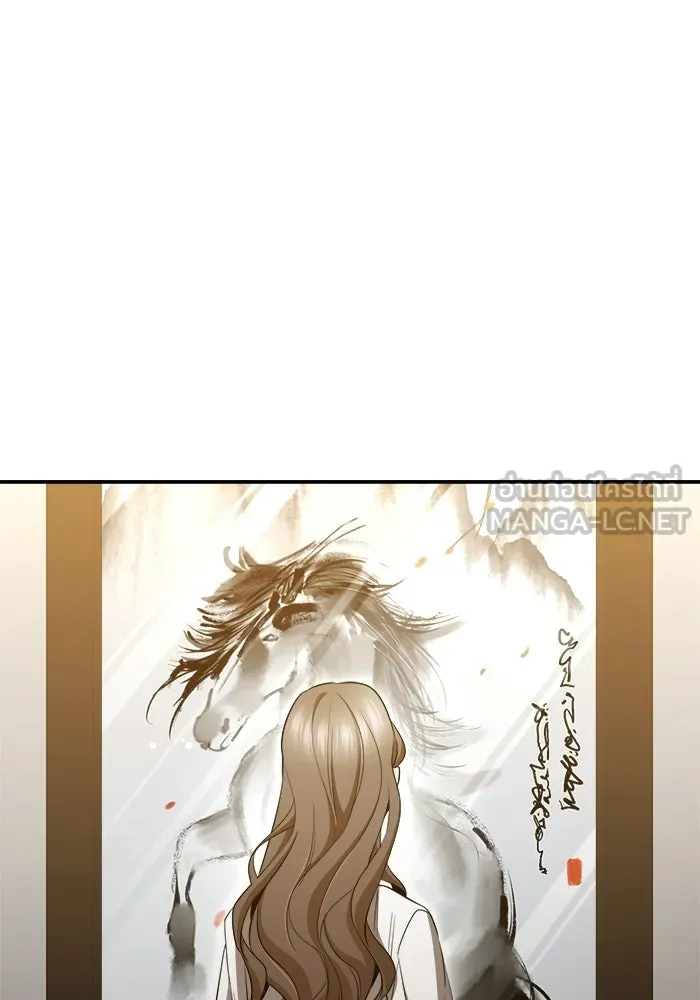 ราชินีนักบู๊ ตอนที่ 89 รูปที่ 120