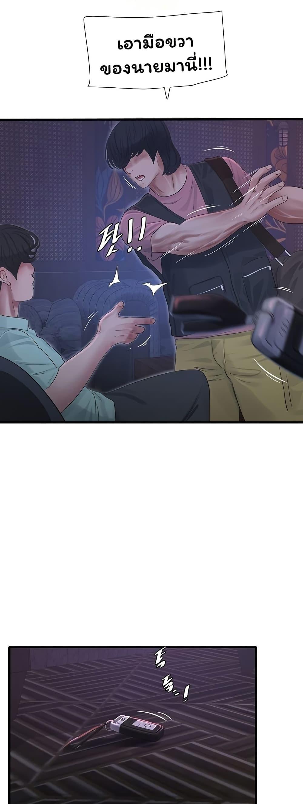 Doujin-Lc- อ่าน โดจิน มังฮวา เกาหลี ญี่ปุ่น จีน แปลไทย The Hole Diary ตอนที่ 1 2 3 4 5 6 7 8 9 10 11 12 13 14 ฟรี ไม่มีโฆษณา อ่าน โดจิน Manhwa เกาหลี ญี่ปุ่น จีน เรามีครบ คัดมาให้เน้นๆ โดจิน 18+ รับประกันความฟินโดย  Doujin Lc